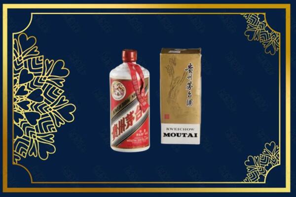 高价求购：博尔塔拉茅台巽风酒回收吗？