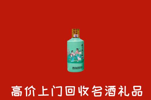 博尔塔拉回收24节气茅台酒