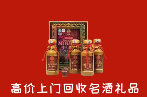 博尔塔拉回收50年茅台酒