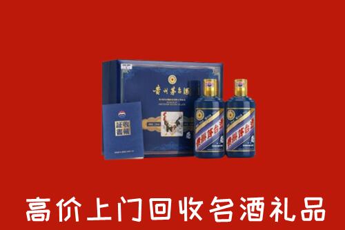 博尔塔拉回收生肖茅台酒