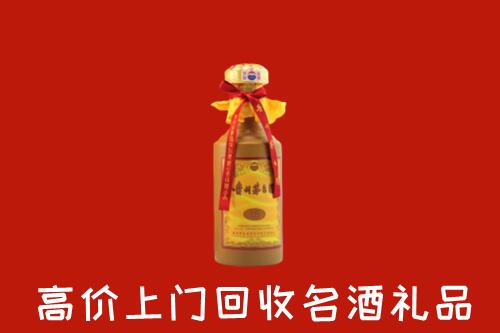 博尔塔拉回收茅台酒