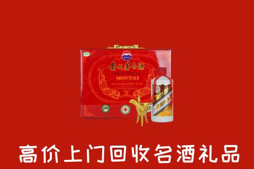 博尔塔拉回收茅台酒瓶