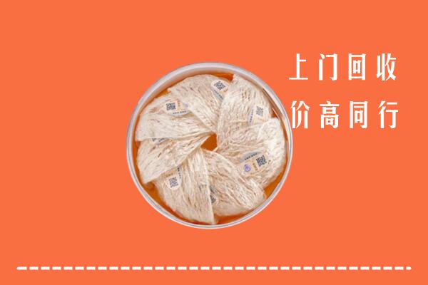 博尔塔拉回收燕窝